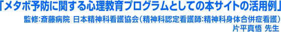 基礎学習での活用