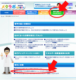 ここをクリック:簡単にできるプログラムを覚えてもらう